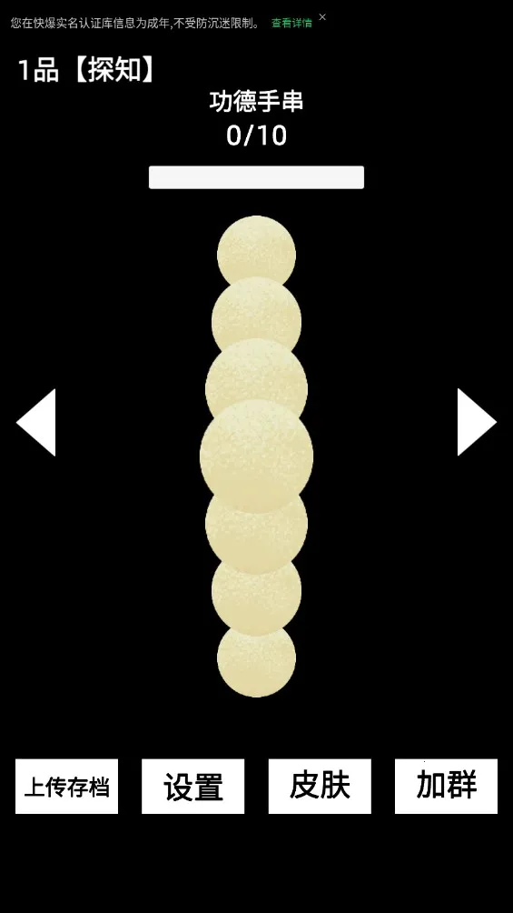 �����ִ�v0.1.1 ��׿���ͼ