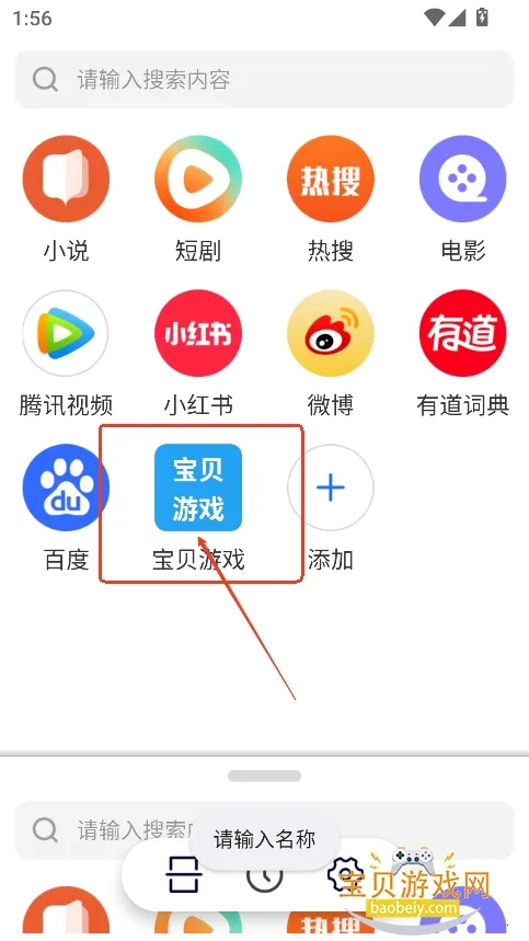分屏浏览器最新手机版 分屏浏览器最新手机版