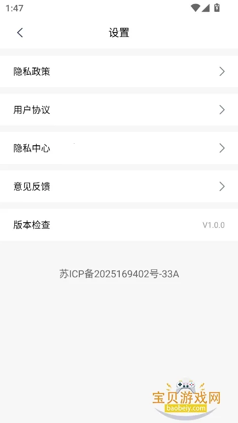 ��������������ֻ���v1.0.0 ��׿���ͼ