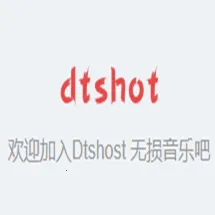 dtshot2026���°汾v1.0 ��Ѱ�