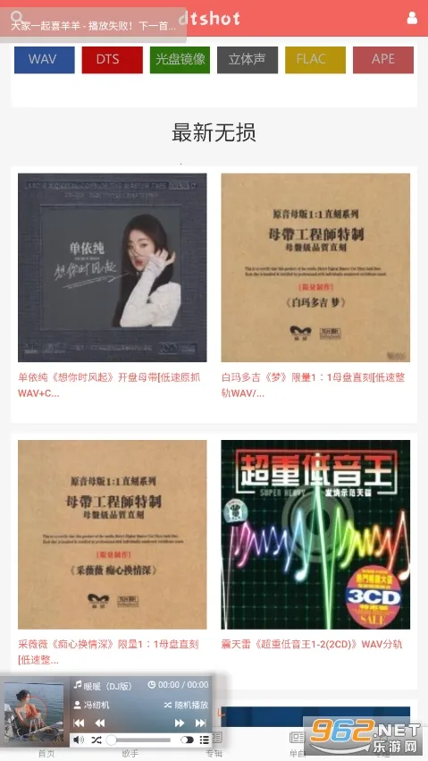 dtshot2026最新版本 dtshot2026最新版本