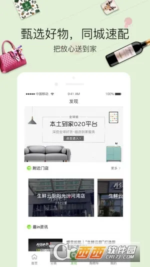 ȫ���ܰ�׿���ֻ���v5.0.4 ��Ѱ��ͼ