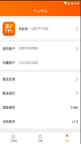 ������2026���°汾v1.4.1 �ٷ������ͼ