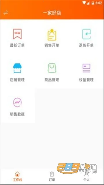 ������2026���°汾v1.4.1 �ٷ������ͼ