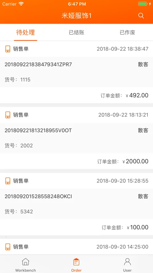 网货帮2026最新版本 网货帮2026最新版本