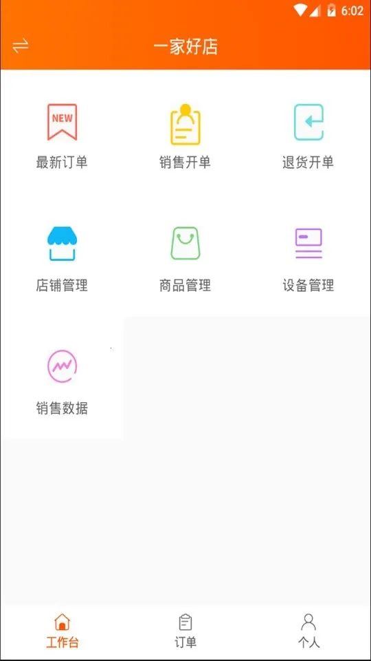 ������2026���°汾v1.4.1 �ٷ������ͼ