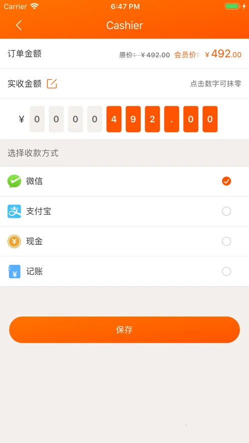 网货帮2026最新版本 网货帮2026最新版本