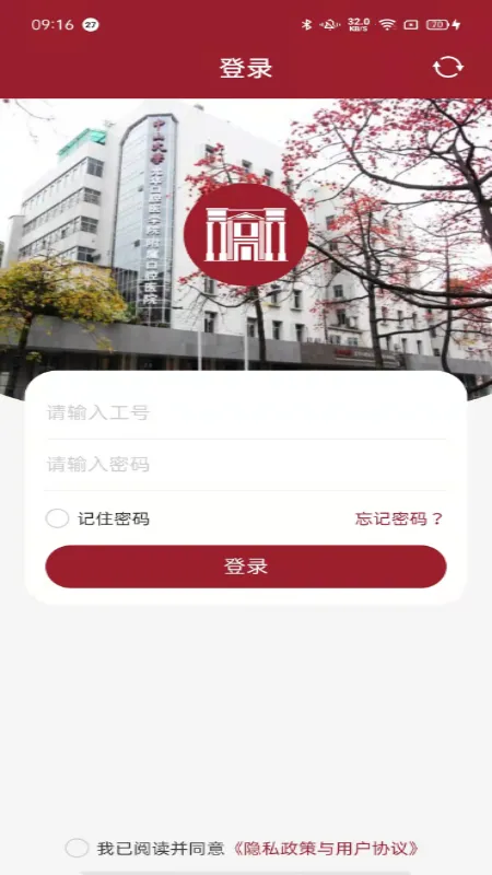 �д�⻪��ǻv3.6.1 ��׿���ͼ