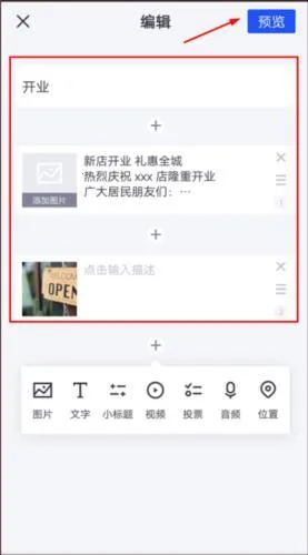 简篇 简篇