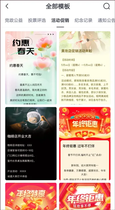 简篇 简篇
