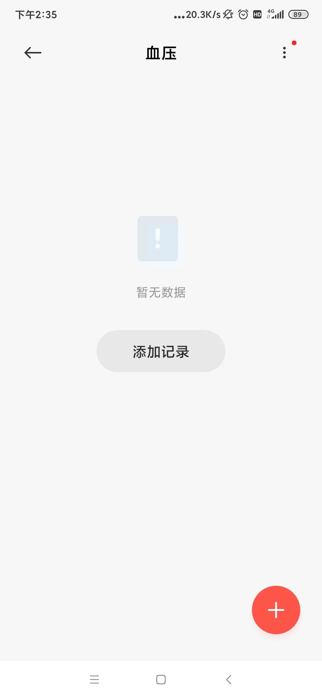 HealthС�׽���v3.48.2 ��Ѱ��ͼ