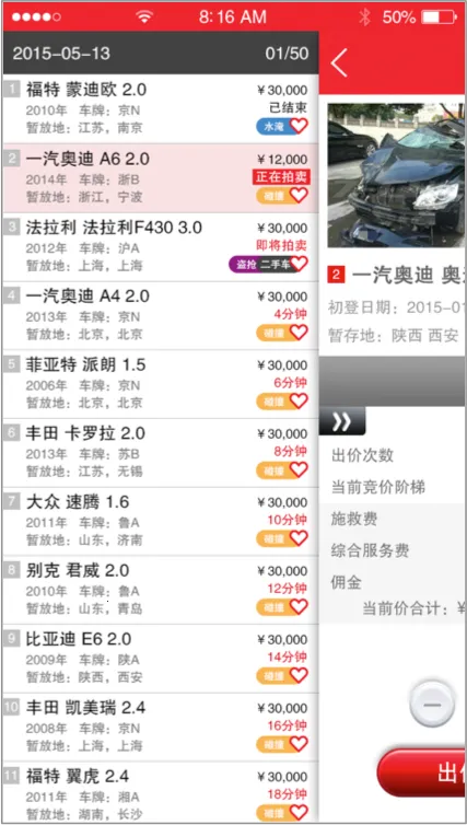 ���������ֳ�����v1.7.0 �ٷ������ͼ