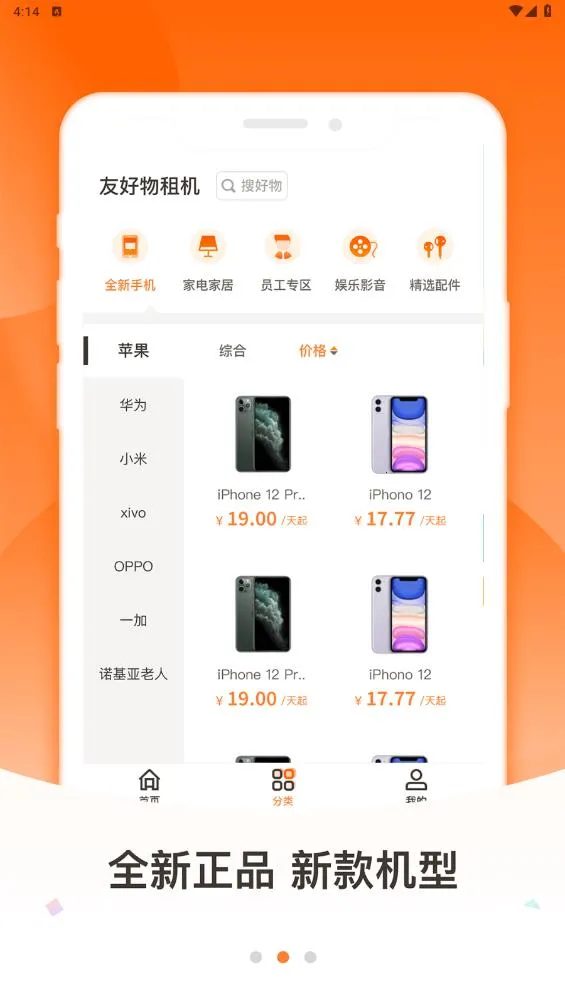 �Ѻ���v1.12.8 ��Ѱ��ͼ
