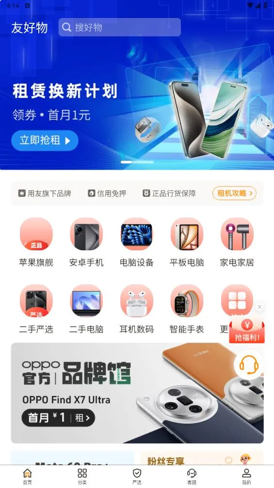 �Ѻ���v1.12.8 ��Ѱ��ͼ