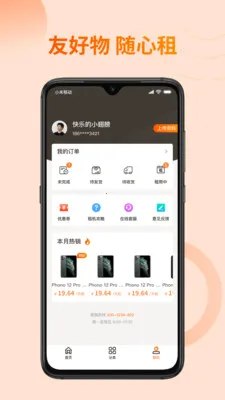 �Ѻ���v1.12.8 ��Ѱ��ͼ