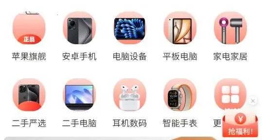 友好物 友好物