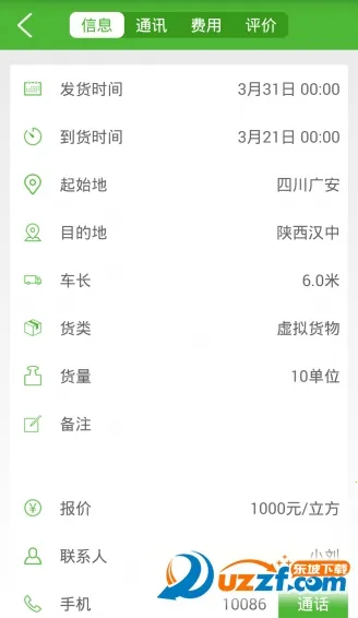 ������2026���ذ�װv4.9.4 ��׿���ͼ