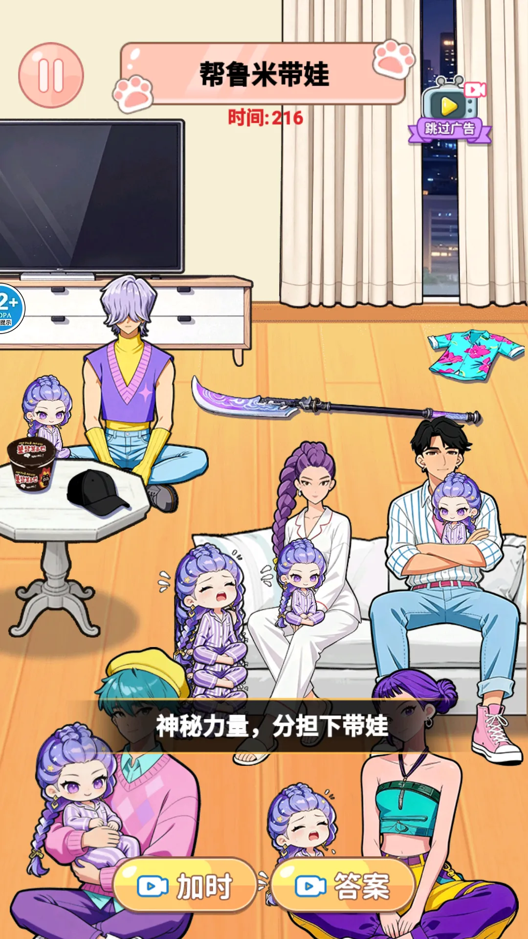 �޵��Ҳ���v1.0 ��׿���ͼ