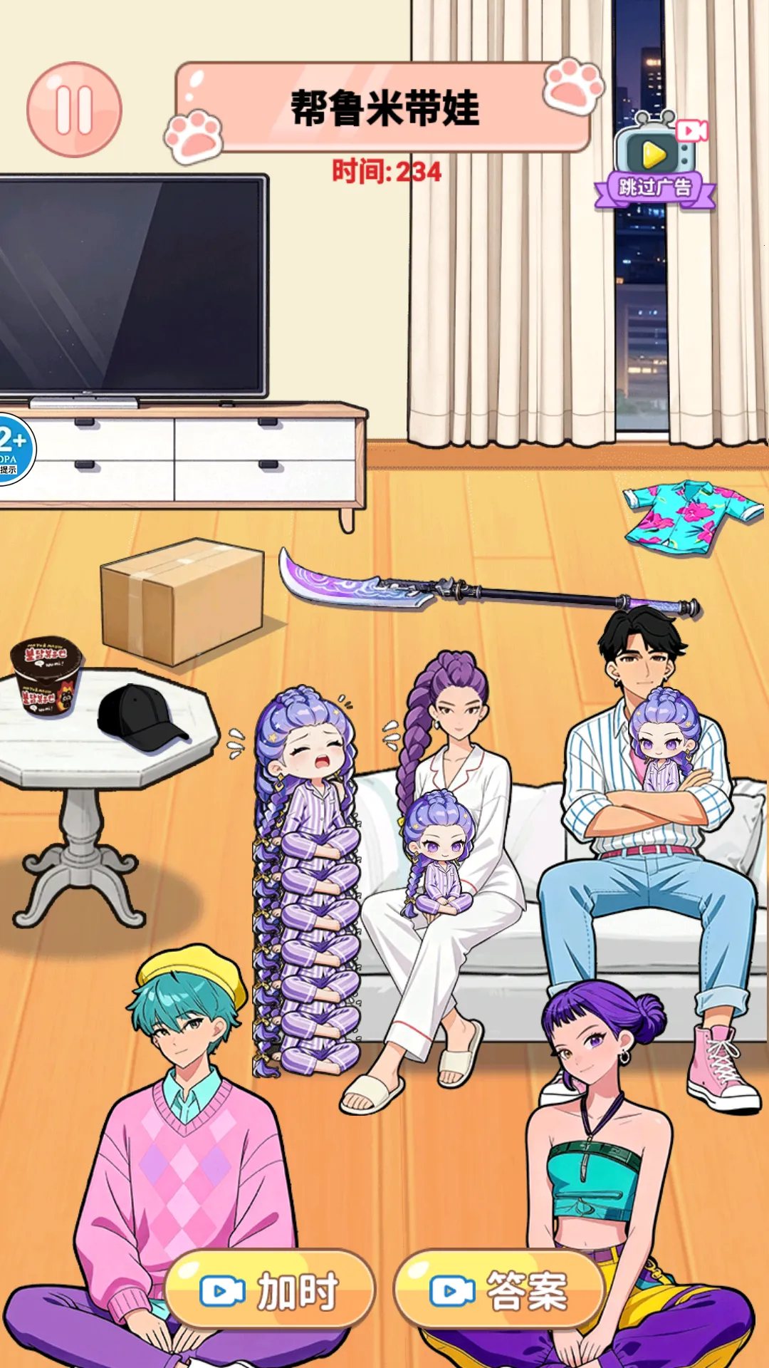 �޵��Ҳ���v1.0 ��׿���ͼ