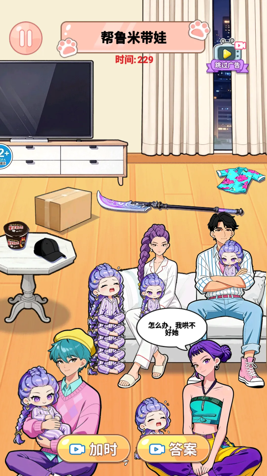 �޵��Ҳ���v1.0 ��׿���ͼ