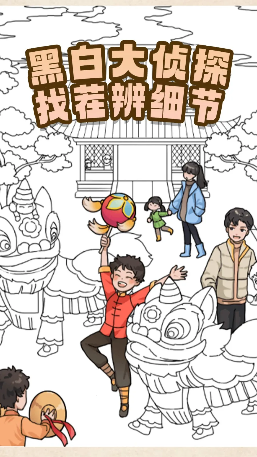 �����Ҳ���ƴv1.0.2 �ٷ������ͼ