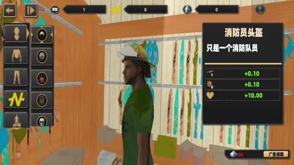 ���Ŷ�������ð��v1.0 ��׿���ͼ