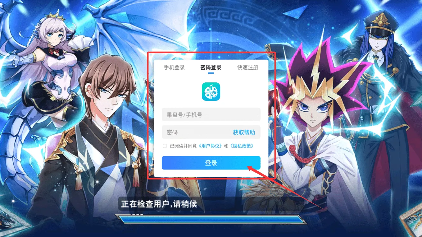 决斗之城小米 决斗之城小米