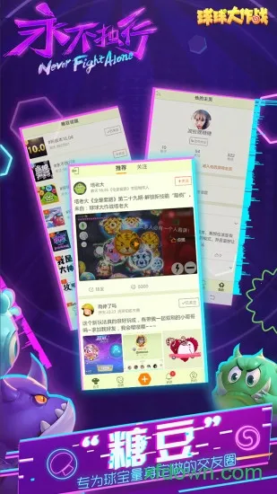 �������ս43992026�ٷ����°汾v19.5.0 �ֻ����ͼ