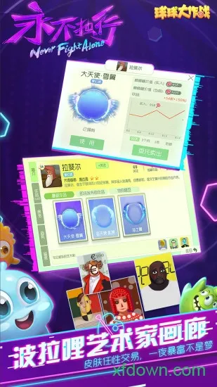 �������ս43992026�ٷ����°汾v19.5.0 �ֻ����ͼ