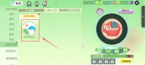 �������ս43992026�ٷ����°汾