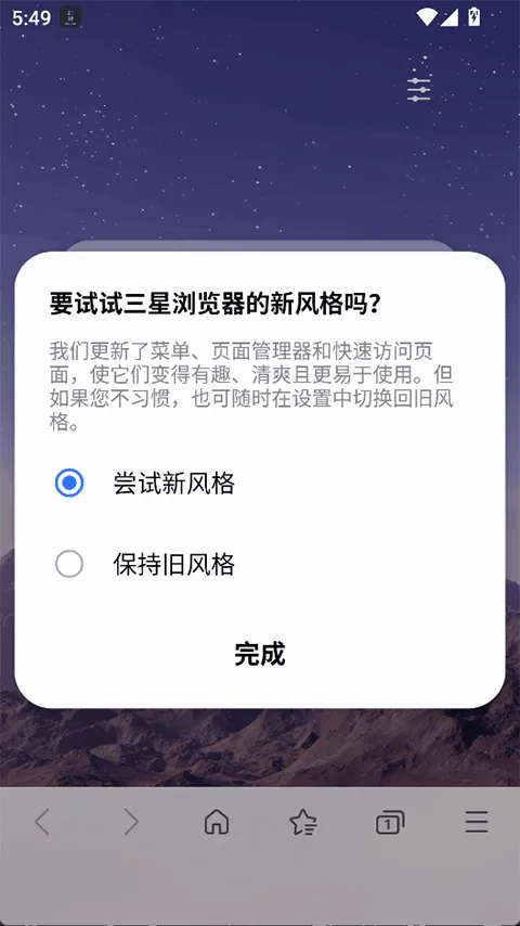 samsung�����v28.1.0.59 ��׿���ͼ