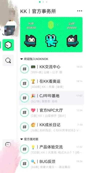 ��������v0.8.3.96 �ٷ������ͼ