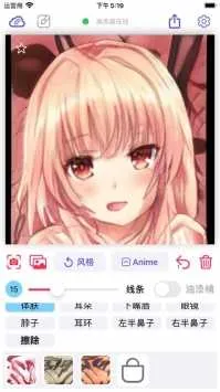 ������v1.2.4 ��׿���ͼ