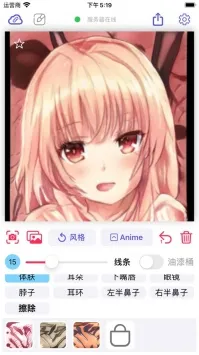 画老婆 画老婆