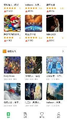 精灵数据最新手机版 精灵数据最新手机版