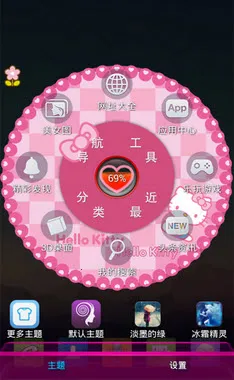 �������������ֻ���v2.1.3 �ֻ����ͼ