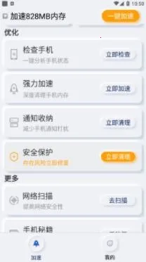 精灵数据最新手机版 精灵数据最新手机版