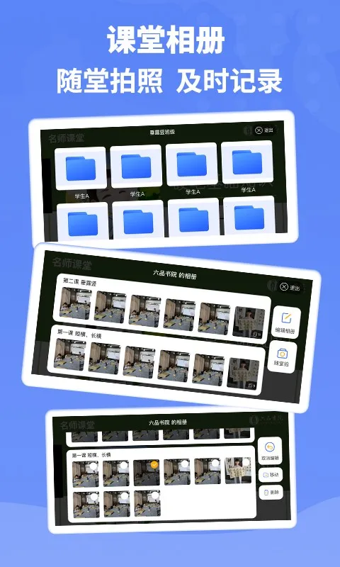 ��Ʒ��Ժ��ʦ��v1.5.5 �ֻ����ͼ