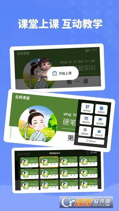 ��Ʒ��Ժ��ʦ��v1.5.5 �ֻ����ͼ