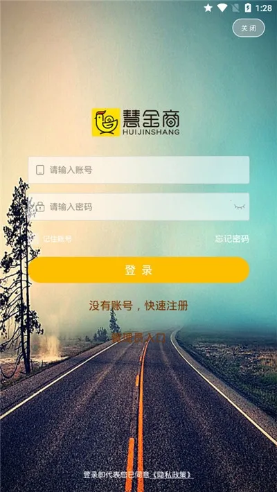 �۽��̰�׿���ֻ���v3.3.806 �ֻ����ͼ