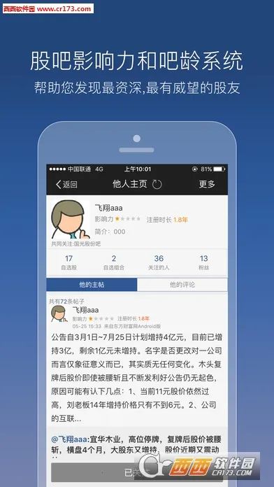 �ɰ�2026�ٷ����°汾v10.16 ��Ѱ��ͼ
