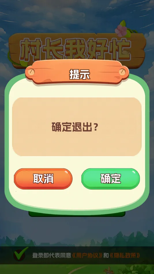 �峤�Һ�æv1.0.1 ��׿���ͼ