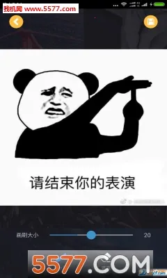 ȥˮӡ��ʦv1.0.1 ��׿���ͼ