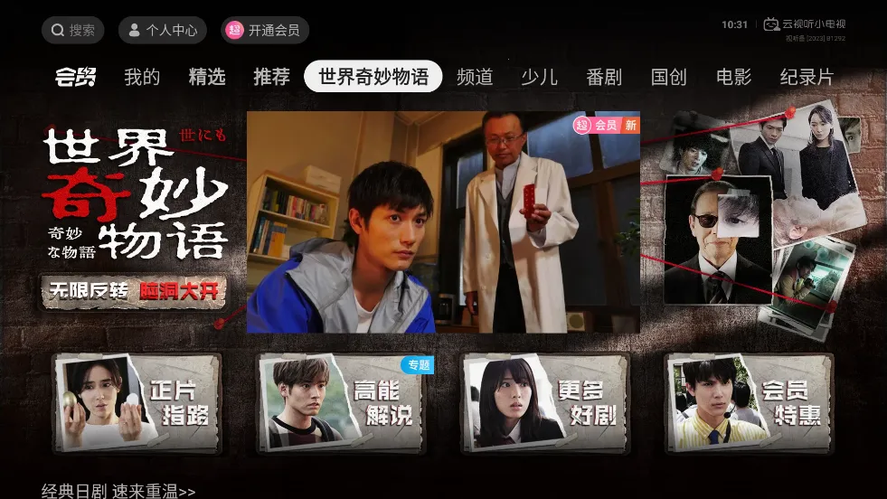 bilibili2026�ٷ����°汾v3.20.4 �ٷ������ͼ