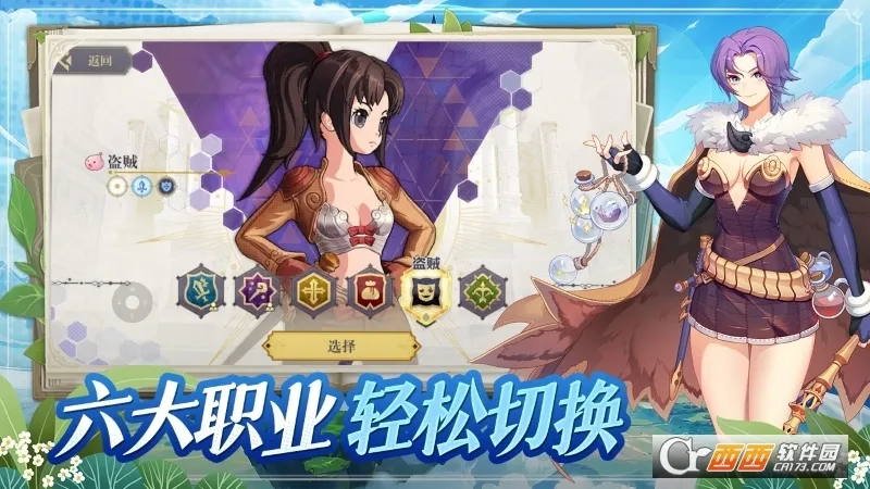 ϣ����˹ս��v1.0.0 �ֻ����ͼ