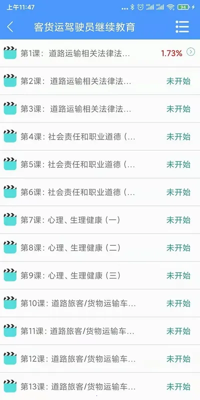 ������У��׿���ֻ���v1.8.2 ��Ѱ��ͼ