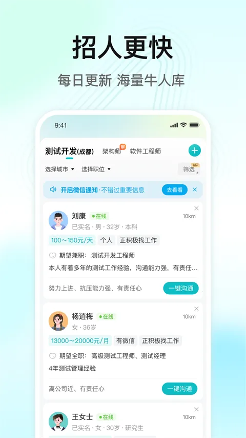 ����ֱƸv3.1.0 ��Ѱ��ͼ