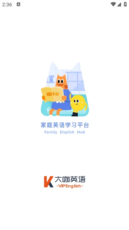 ��Ӣ�ﰲ׿���ֻ���v2.1.0 �ٷ������ͼ