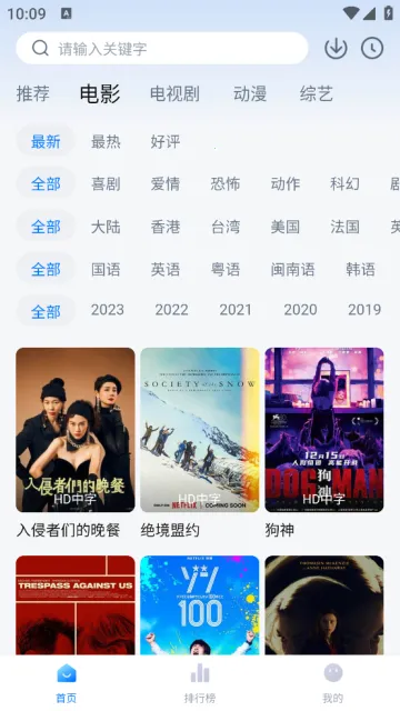 ������Ƶ2026���°汾v20.23 �ٷ������ͼ