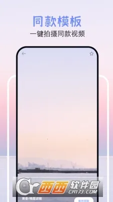 ������Ƶ2026���°汾v20.23 �ٷ������ͼ